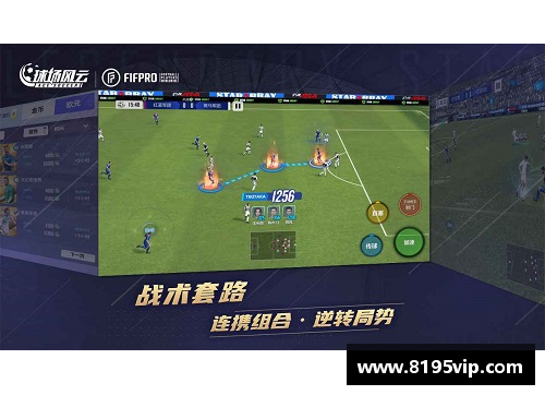 国际球场风云：全球球员聚焦